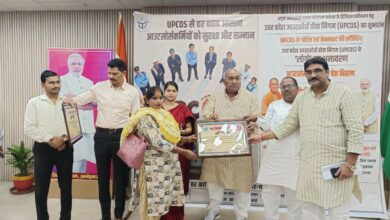 अंबेडकरनगर कलेक्ट्रेट में UPCOS लॉन्च कार्यक्रम का सजीव प्रसारण