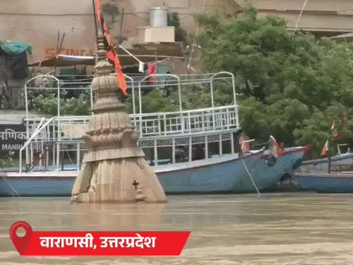 भारी बारिश के बाद बाढ़ और जलभराव से प्रभावित क्षेत्र का दृश्य