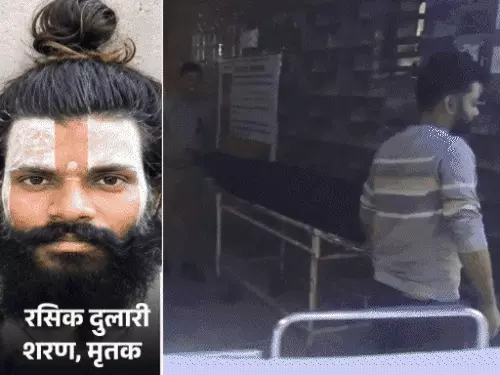 वृंदावन के वाराह घाट क्षेत्र में स्थित गुरु कृपा कुंज बिल्डिंग।