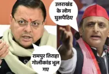 उत्तराखंड के मुख्यमंत्री पुष्कर सिंह धामी और सपा अध्यक्ष अखिलेश यादव से जुड़ा राजनीतिक विवाद।