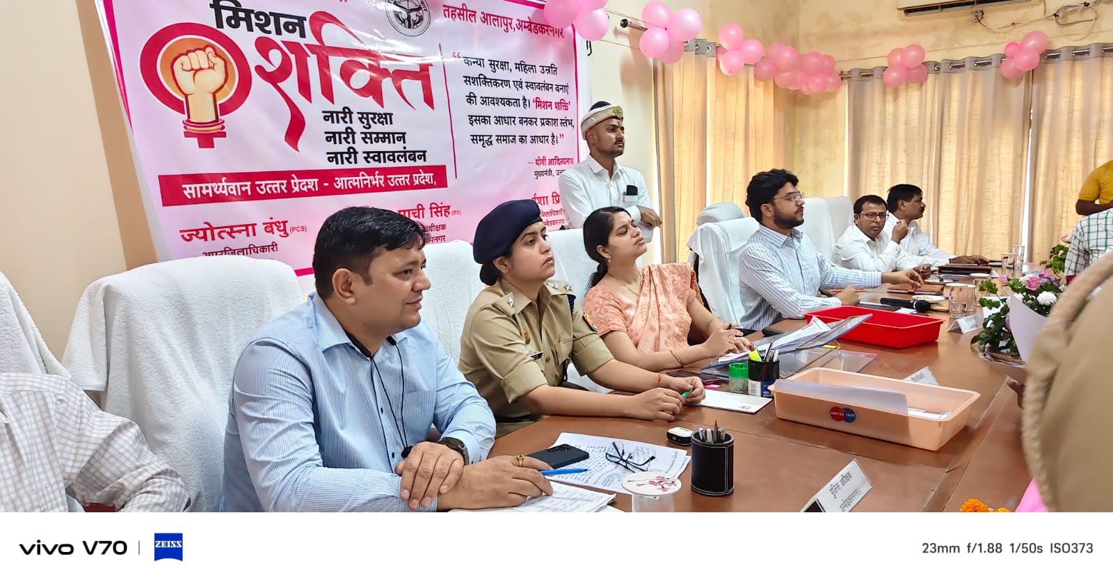 अंबेडकरनगर की आलापुर तहसील में संपूर्ण समाधान दिवस के दौरान शिकायतें सुनते जिलाधिकारी और पुलिस अधीक्षक