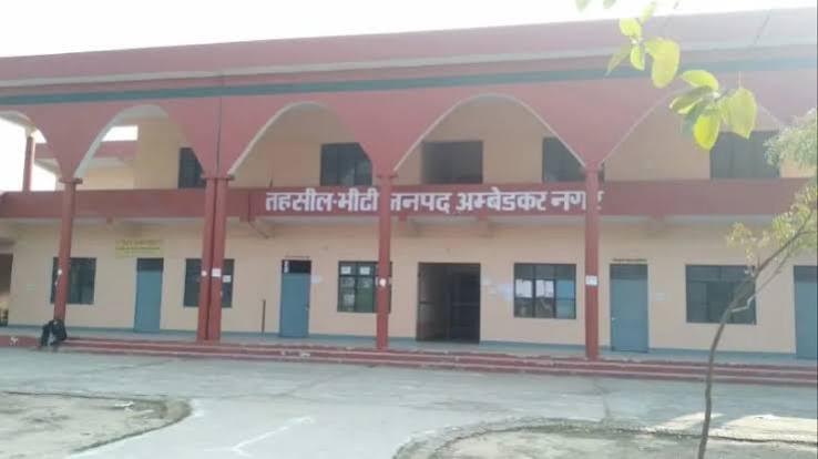 अंबेडकरनगर की भीटी तहसील के मिझौड़ा गांव में जमीन विवाद के मामले में जांच के न्यायिक आदेश।