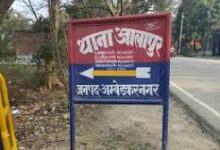 आलापुर क्षेत्र में युवक पर शोषण और प्रताड़ना के आरोपों के मामले में कार्रवाई की मांग।