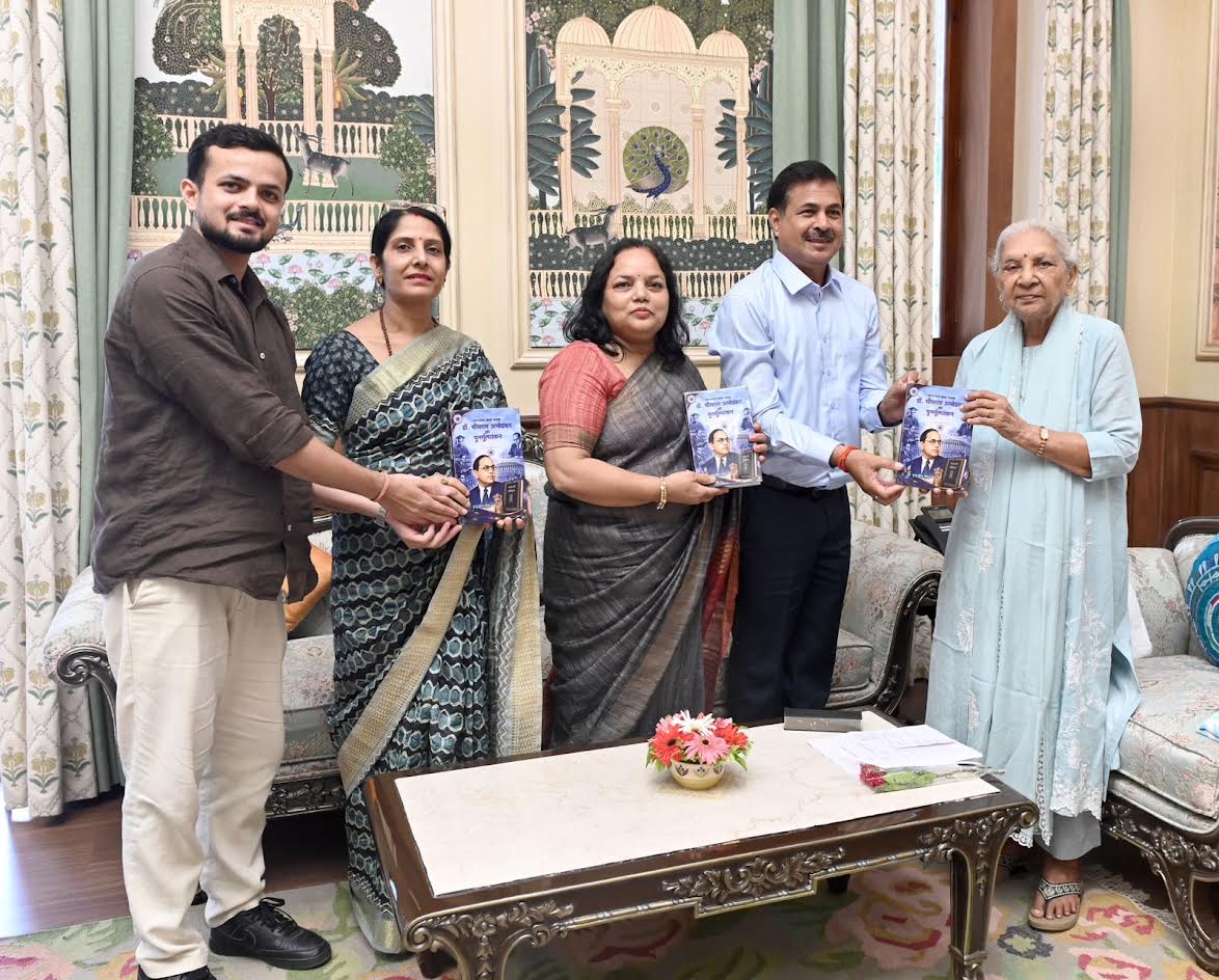 राज्यपाल आनंदीबेन पटेल द्वारा डॉ. इंद्रजीत सिंह की पुस्तक बाबा साहब डॉ. भीमराव अंबेडकर का पुनर्मूल्यांकन का विमोचन।
