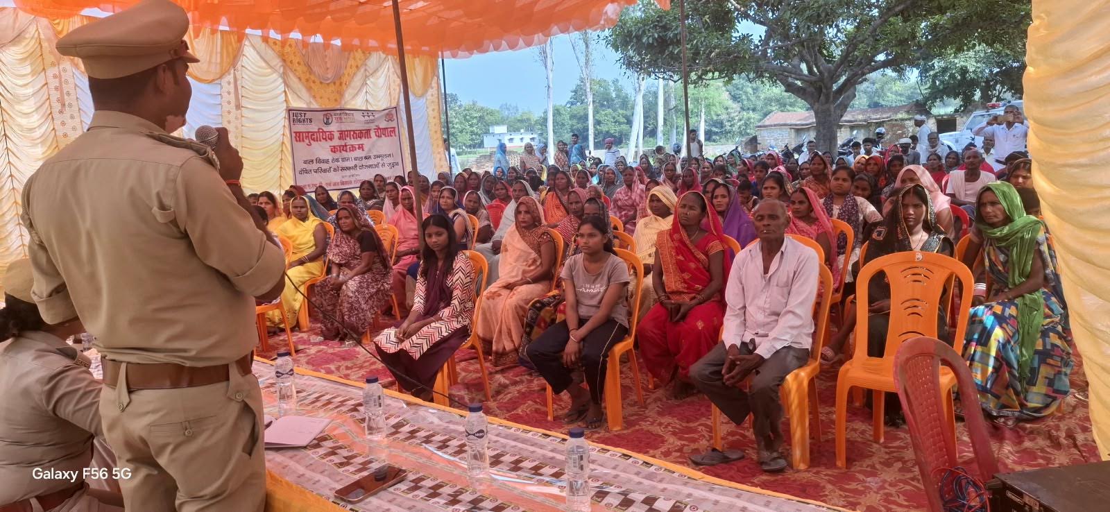 अंबेडकरनगर के भियांव में बच्चों की शिक्षा, सुरक्षा और अधिकारों को लेकर जागरूकता चौपाल में मौजूद पुलिस और जन विकास संस्थान के प्रतिनिधि।