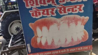 - अंबेडकरनगर के इल्तिफातगंज में शिवम डेंटल क्लिनिक में इलाज के दौरान 20 वर्षीय महिला की मौत का मामला।
