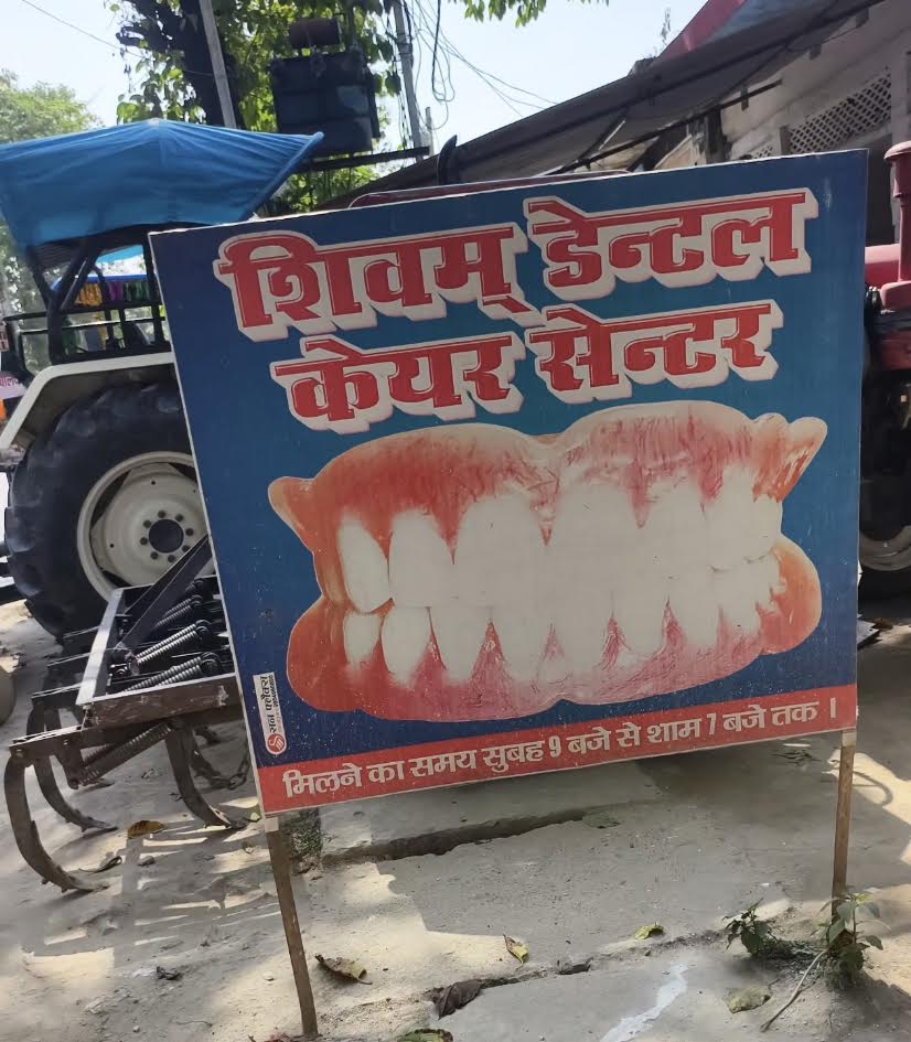 - अंबेडकरनगर के इल्तिफातगंज में शिवम डेंटल क्लिनिक में इलाज के दौरान 20 वर्षीय महिला की मौत का मामला।