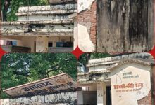 अंबेडकरनगर के डूडा कार्यालय भवन की दीवारों में दरारें और छत पर पड़ा क्षतिग्रस्त बोर्ड।