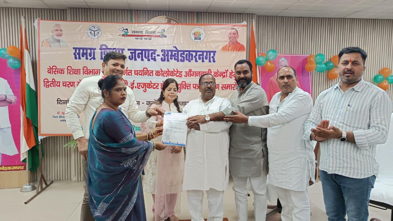 अंबेडकरनगर में बालवाटिकाओं के लिए चयनित 104 ईसीसीई एजुकेटरों को नियुक्ति पत्र वितरण कार्यक्रम।