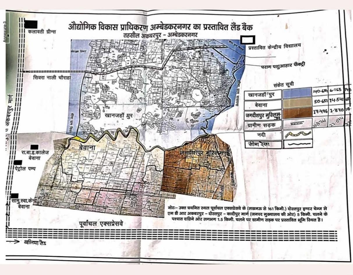 अंबेडकरनगर के बेवाना और कटका में प्रस्तावित औद्योगिक क्षेत्रों का विवरण, जहां अवस्थापना विकास के लिए 507.52 करोड़ रुपये मंजूर किए गए हैं।