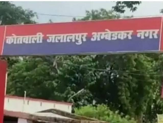 अंबेडकरनगर के जलालपुर में रामलीला कार्यक्रम के दौरान युवक की पिटाई के वायरल वीडियो से जुड़ा मामला।