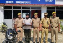 अंबेडकरनगर पुलिस द्वारा झाड़-फूंक के बहाने महिला का सामान ले जाने के आरोपी की गिरफ्तारी।