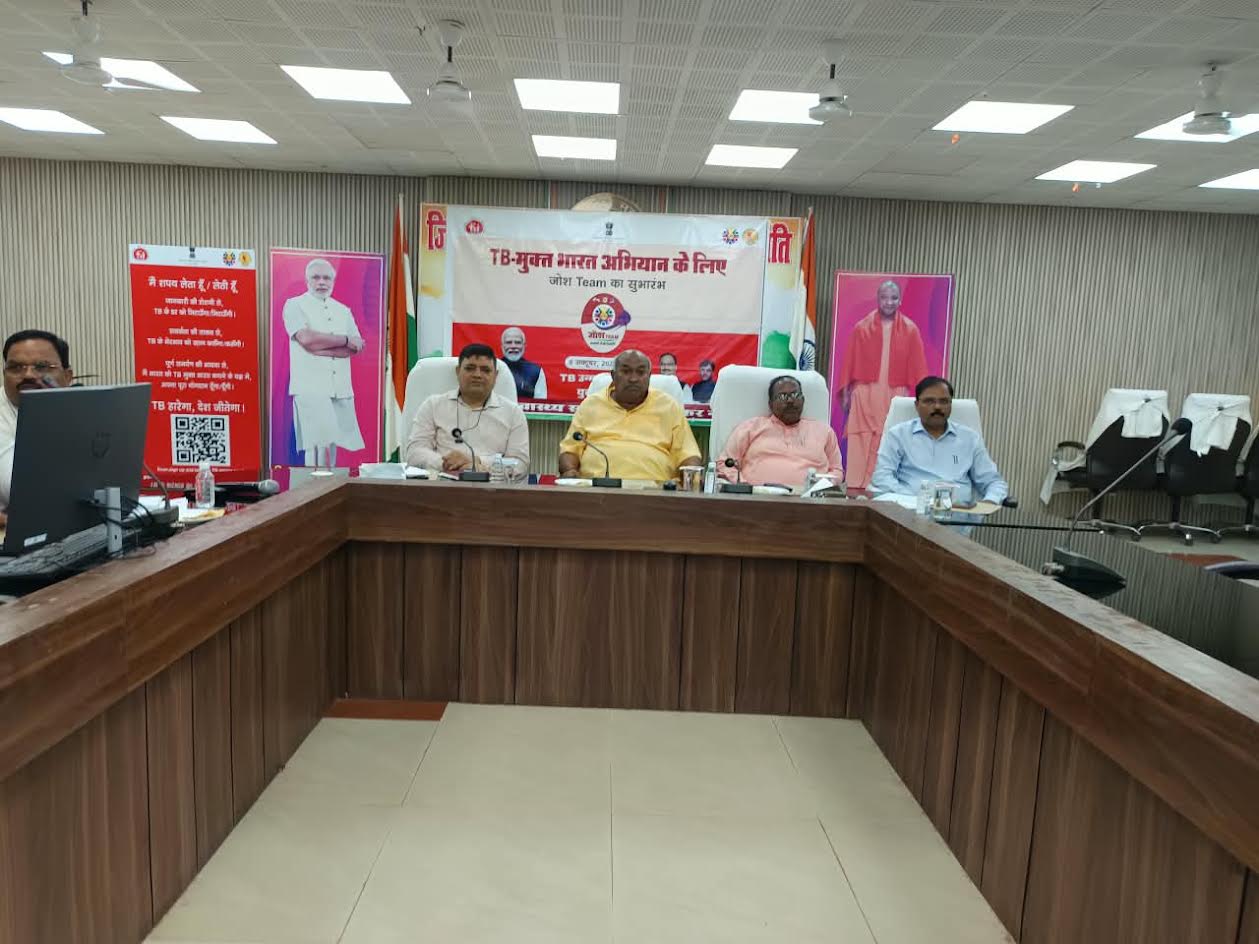 अंबेडकरनगर में टीबी मुक्त भारत अभियान के तहत जोश टीम कार्यक्रम में मौजूद अधिकारी और प्रतिभागी