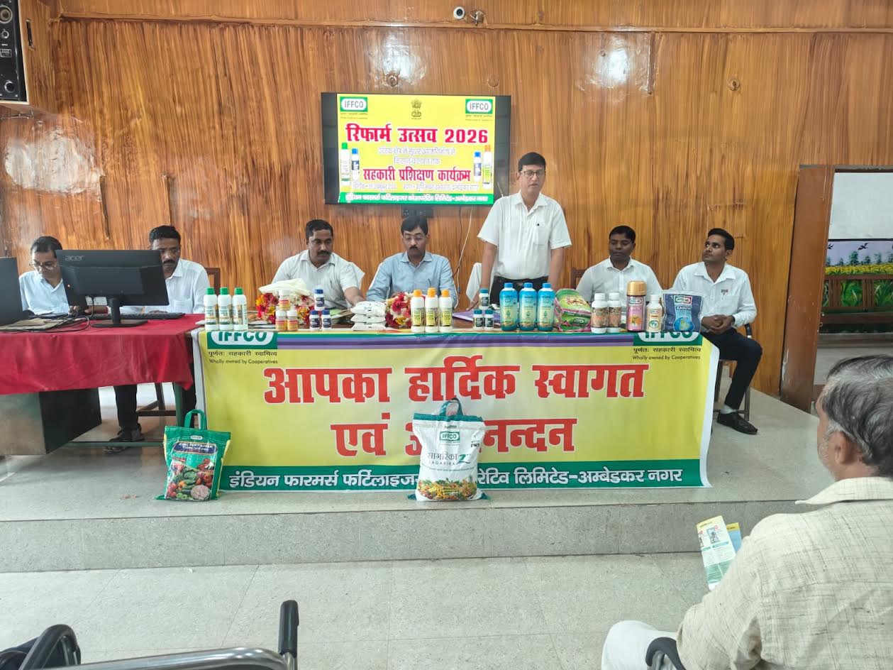 अंबेडकरनगर में नैनो उर्वरकों और पराली प्रबंधन पर आयोजित सहकारी प्रशिक्षण कार्यक्रम में शामिल कृषि विभाग और इफको के अधिकारी
