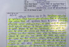रास्ता उखाड़ने और पुलिसकर्मियों पर लगाए गए आरोप शिकायतकर्ताओं के दावे हैं। संबंधित पक्ष का जवाब और जांच की स्थिति उपलब्ध हो तो खबर में शामिल करें।