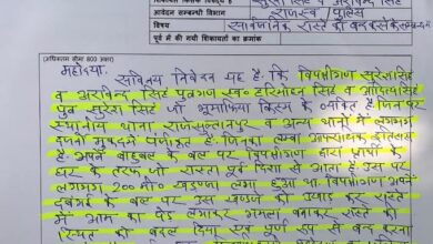 रास्ता उखाड़ने और पुलिसकर्मियों पर लगाए गए आरोप शिकायतकर्ताओं के दावे हैं। संबंधित पक्ष का जवाब और जांच की स्थिति उपलब्ध हो तो खबर में शामिल करें।