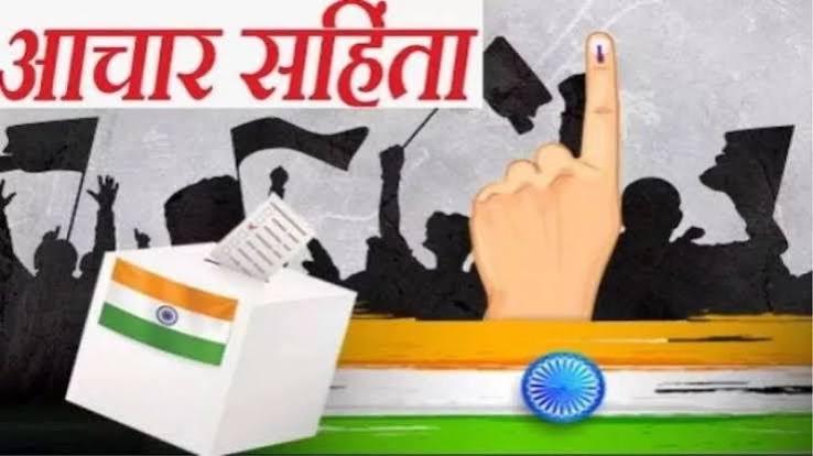 अंबेडकरनगर कलेक्ट्रेट स्थित जिला निर्वाचन कार्यालय में शिक्षक निर्वाचन के लिए स्थापित कंट्रोल रूम।