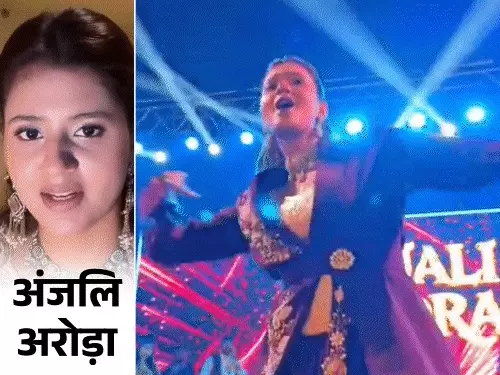 - कानपुर कोर्ट में मुकदमे की शिकायत के बाद चर्चा में आईं सोशल मीडिया इंफ्लुएंसर अंजलि अरोड़ा।