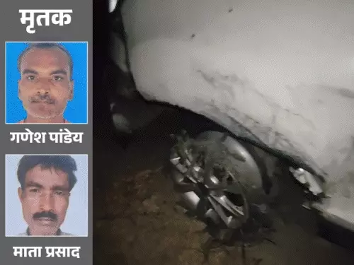 बलरामपुर के बेल्हा गांव में दुर्गा पंडाल के पास टेंट में घुसी फोर्ड कार, हादसे में तीन लोगों की मौत और चार घायल।