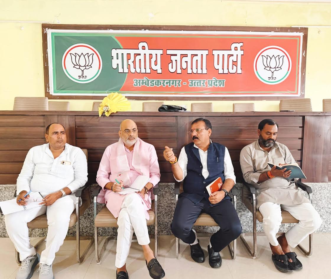अंबेडकरनगर में भाजपा जिला कार्यालय अटल भवन पर विधानसभा चुनाव की तैयारियों को लेकर हुई बैठक।