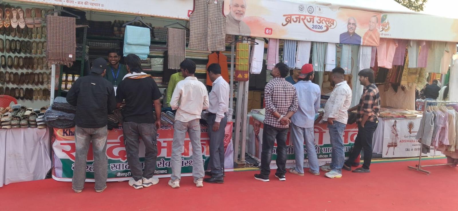 मथुरा के ब्रज-रज उत्सव 2026 में खादी वस्त्रों और ग्रामोद्योगी उत्पादों की सजी स्टॉलें।