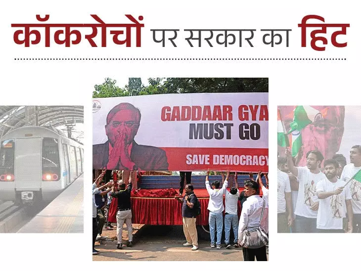 दिल्ली में CJP प्रदर्शन से पहले सुरक्षा व्यवस्था और मेट्रो स्टेशनों पर प्रस्तावित पाबंदियां
