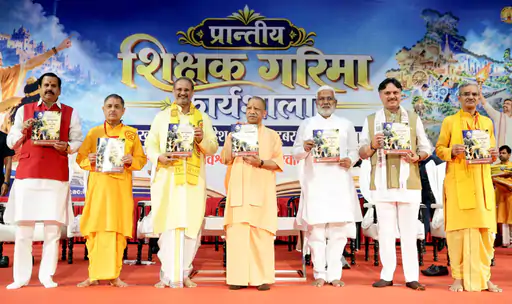 लखनऊ में शिक्षक गरिमा कार्यशाला के दौरान संबोधित करते मुख्यमंत्री योगी आदित्यनाथ।