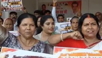 अंबेडकरनगर में कांग्रेस कार्यालय के बाहर छात्राओं के कथित उत्पीड़न के मामले को लेकर प्रदर्शन करते भाजपा महिला मोर्चा के कार्यकर्ता।