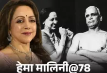 अभिनेत्री हेमा मालिनी की तस्वीर, उनके क्लासिकल डांस से फिल्मी करियर तक के सफर के संदर्भ में।