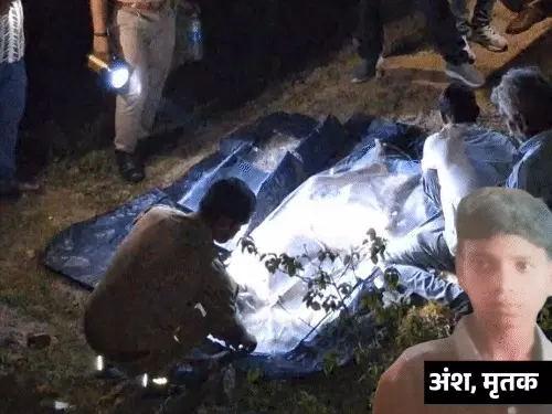झांसी के प्रेमनगर क्षेत्र में छात्र का शव मिलने के मामले की जांच