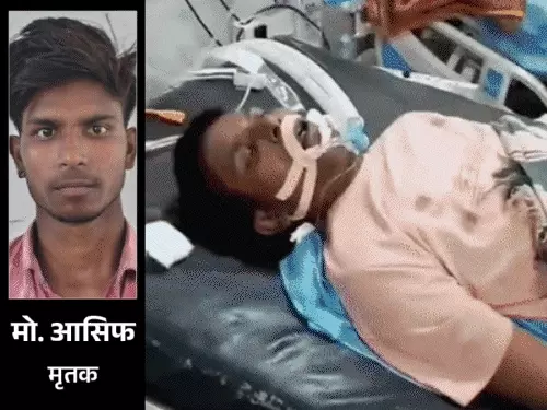 कानपुर जेल में बंद वाहन चोरी के आरोपी की मौत और पोस्टमार्टम प्रक्रिया से जुड़ा मामला।