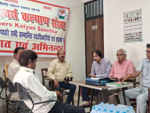 कैसरबाग स्थित कलेक्ट्रेट कोषागार के पेंशनर्स कक्ष में आयोजित संस्था की बैठक।