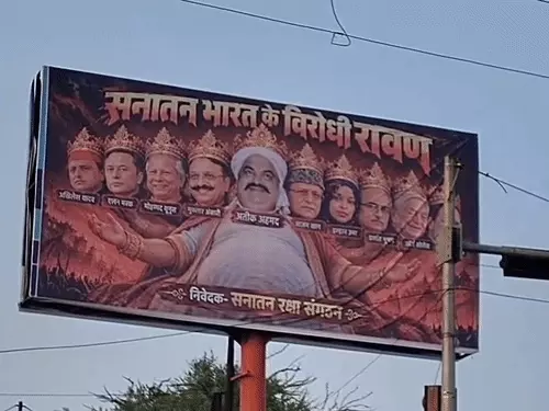 लखनऊ के हजरतगंज और गोमतीनगर समेत कई इलाकों में लगाए गए होर्डिंग, जिनमें रावण के दस सिरों पर अखिलेश यादव, राहुल गांधी और अन्य हस्तियों की तस्वीरें दिखाई गई हैं।
