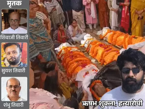लखनऊ के सआदतगंज ट्रिपल मर्डर मामले में मृतकों के घर के बाहर शोक और प्रदर्शन का माहौल