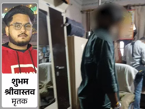 : मेरठ के कैलाशपुरी में युवक शुभम श्रीवास्तव की मौत के मामले में पुलिस जांच।