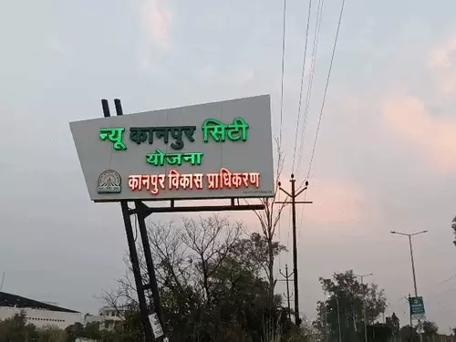 कानपुर विकास प्राधिकरण की न्यू कानपुर सिटी योजना के तहत प्रस्तावित 597 प्लॉट।