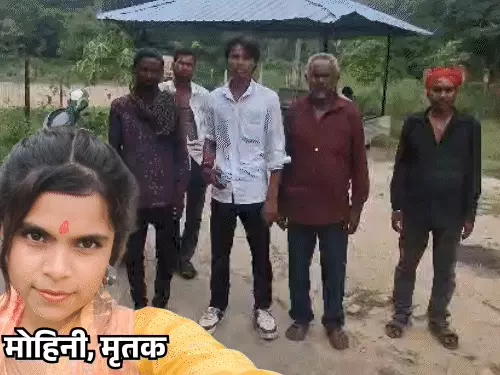 मध्य प्रदेश के निवाड़ी में सगाई से पहले जहरीला पदार्थ खाने वाली युवती की मौत के मामले से जुड़ा दृश्य।