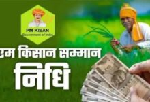 प्रधानमंत्री किसान सम्मान निधि योजना के लाभार्थियों के सत्यापन और अभिलेख सुधार से संबंधित समाचार।