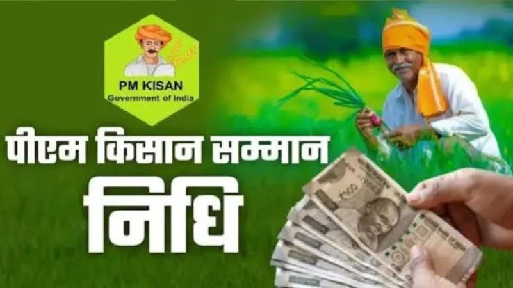 प्रधानमंत्री किसान सम्मान निधि योजना के लाभार्थियों के सत्यापन और अभिलेख सुधार से संबंधित समाचार।
