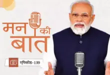 प्रधानमंत्री नरेंद्र मोदी ने मन की बात के 139वें एपिसोड में स्थानीय उत्पाद खरीदने, खादी और अंगदान को बढ़ावा देने की अपील की।