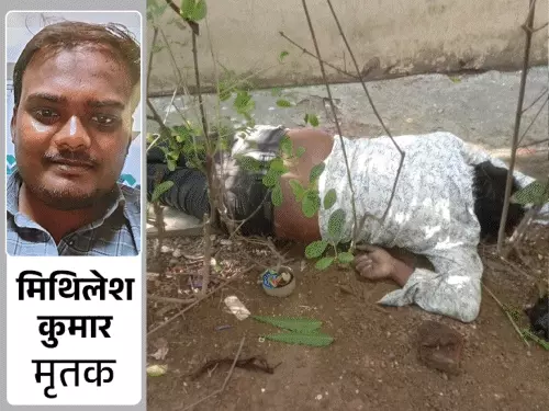प्रतापगढ़ मेडिकल कॉलेज के हॉस्टल के नीचे MBBS छात्र का शव मिलने के मामले में पुलिस जांच।