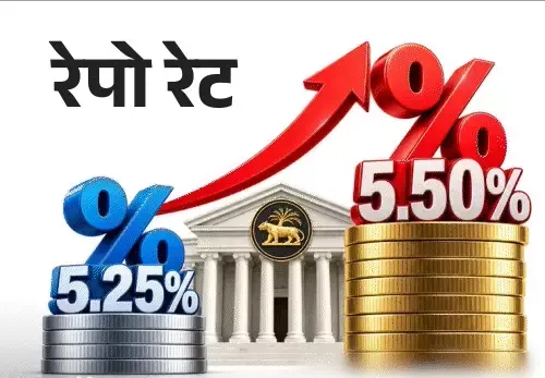 RBI MPC बैठक में रेपो रेट बढ़ोतरी पर फैसले का इंतजार