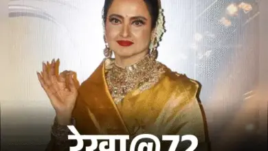 अभिनेत्री रेखा की जिंदगी और फिल्मी करियर की झलक