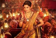 श्रद्धा कपूर की आगामी फिल्म ईठा के ट्रेलर में विठाबाई के किरदार की झलक।