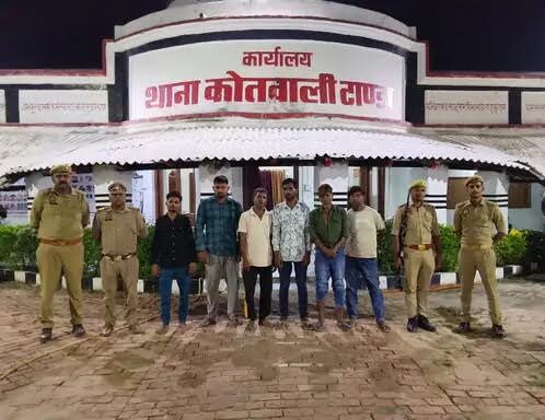 अंबेडकरनगर के टांडा में जुआ खेलने के आरोप में छह लोगों की गिरफ्तारी से जुड़ी पुलिस कार्रवाई।