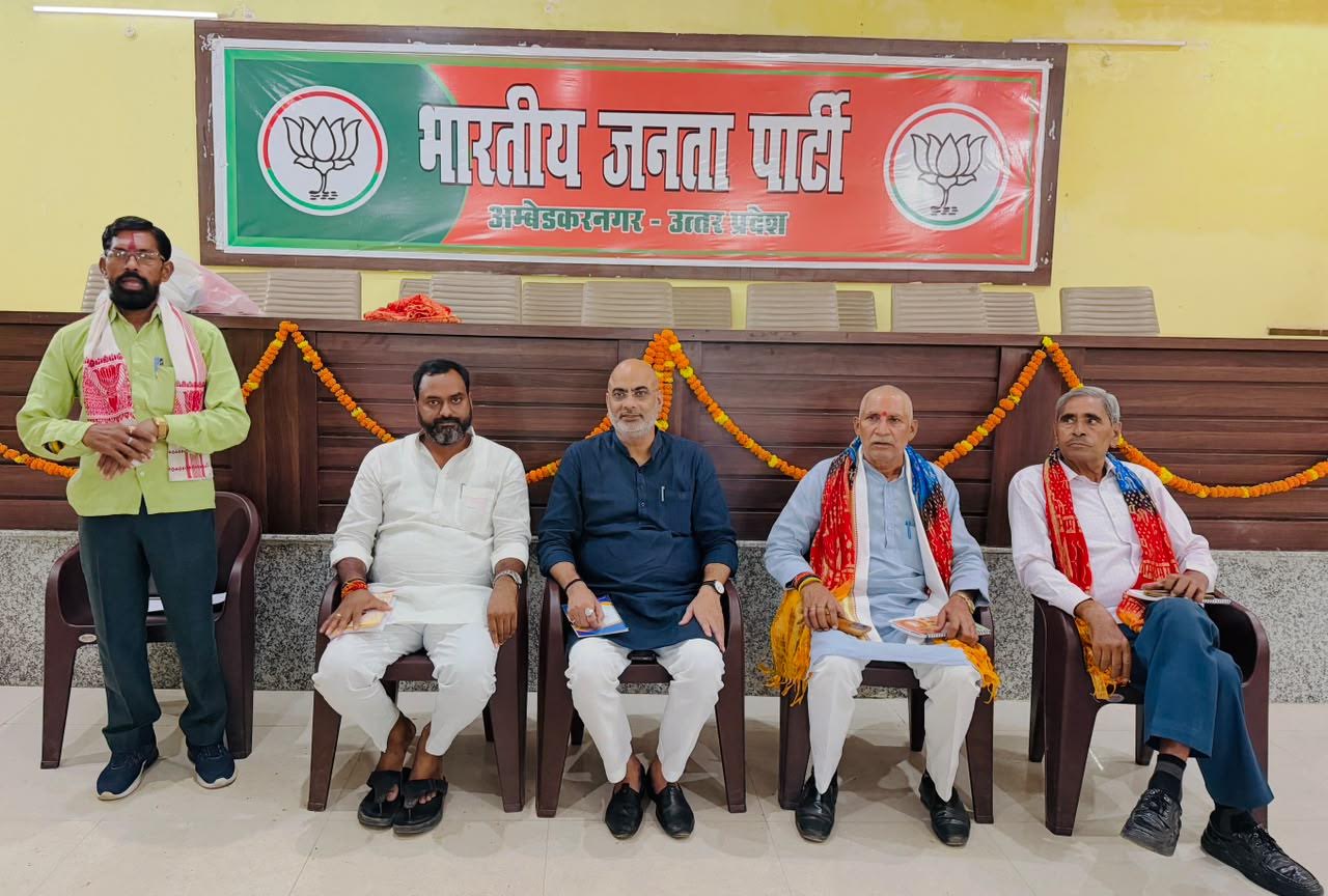 अंबेडकरनगर में भाजपा जिला कार्यालय पर शिक्षक एमएलसी चुनाव और बूथ स्तर पर संगठन मजबूत करने को लेकर आयोजित बैठक।