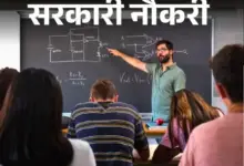 उत्तर प्रदेश शिक्षा सेवा चयन आयोग की TGT भर्ती 2026 के 17,735 पदों से संबंधित सूचना।
