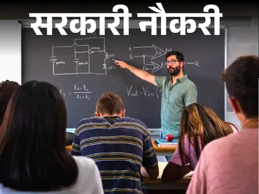 उत्तर प्रदेश शिक्षा सेवा चयन आयोग की TGT भर्ती 2026 के 17,735 पदों से संबंधित सूचना।